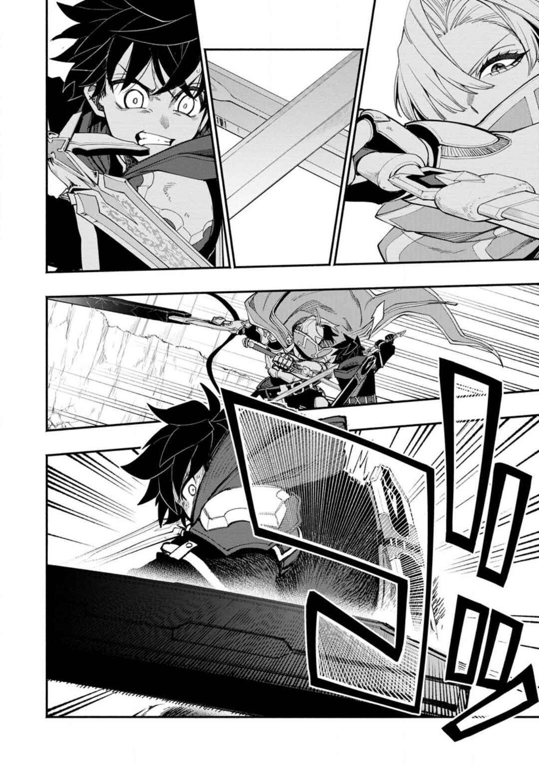 Point Gifter "Keikenchi Bunpai Nouryokusha" no Isekai Saikyou Solo Life Chapter 14.2 page 1