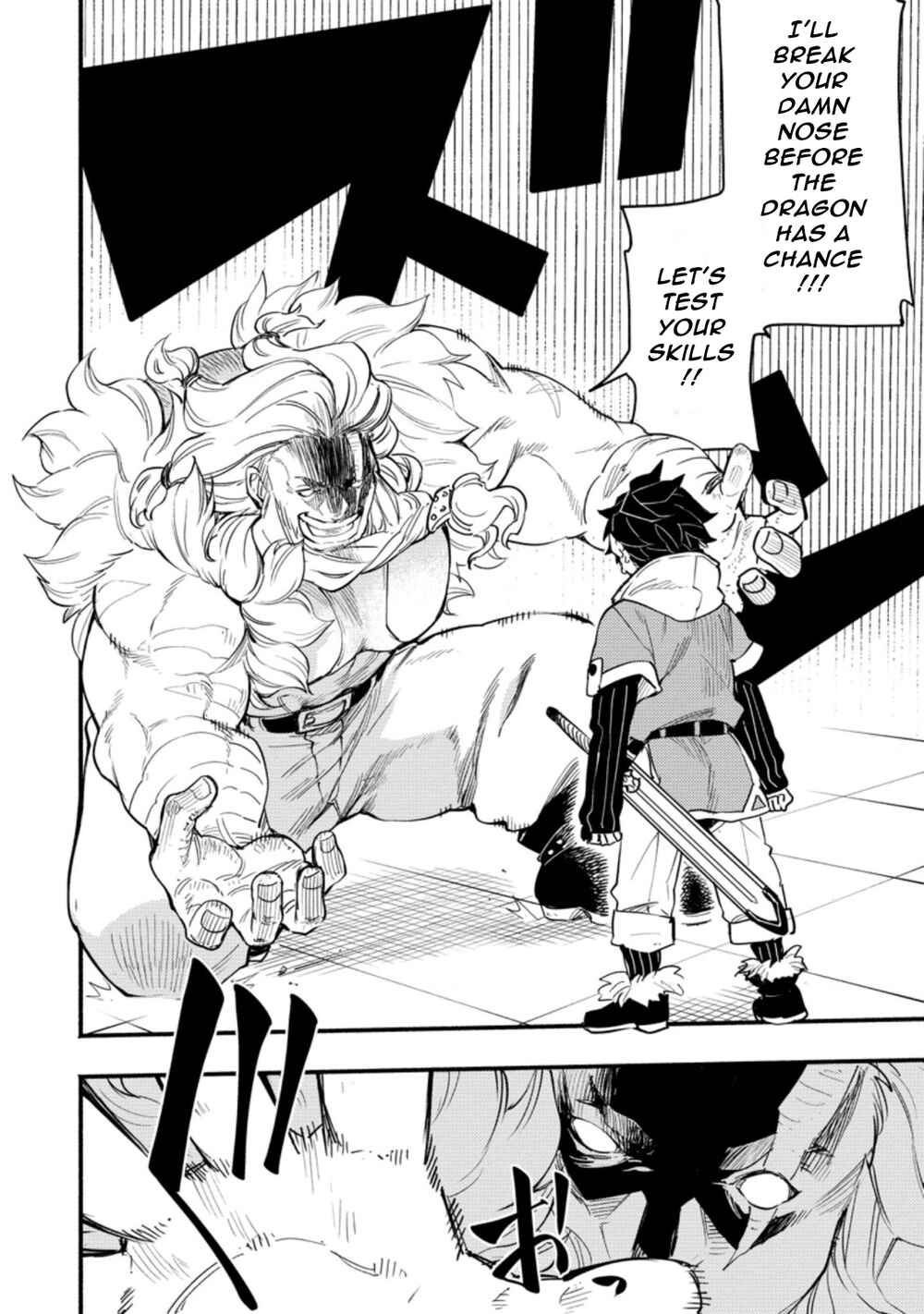 Point Gifter "Keikenchi Bunpai Nouryokusha" no Isekai Saikyou Solo Life Chapter 2.1 page 7