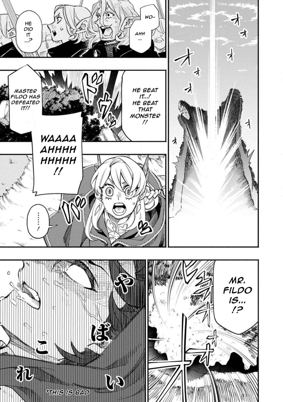 Point Gifter "Keikenchi Bunpai Nouryokusha" no Isekai Saikyou Solo Life Chapter 8.3 page 0
