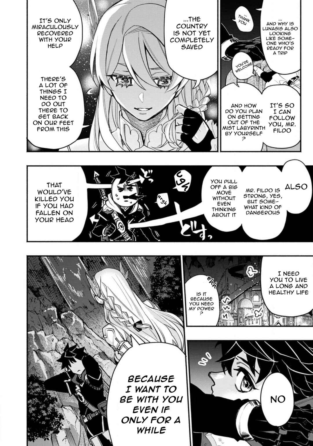 Point Gifter "Keikenchi Bunpai Nouryokusha" no Isekai Saikyou Solo Life Chapter 8.3 page 9