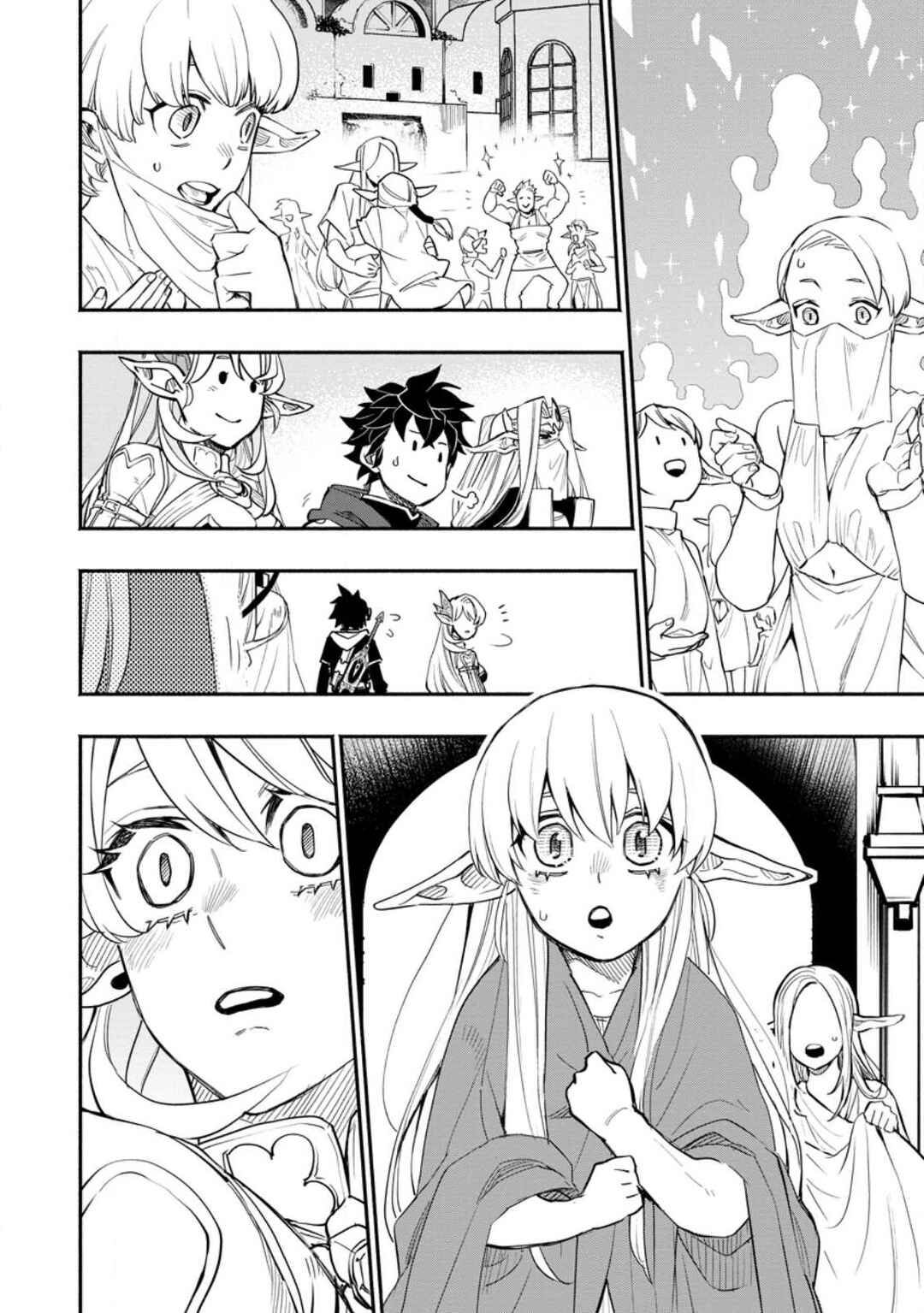 Point Gifter "Keikenchi Bunpai Nouryokusha" no Isekai Saikyou Solo Life Chapter 8.3 page 5