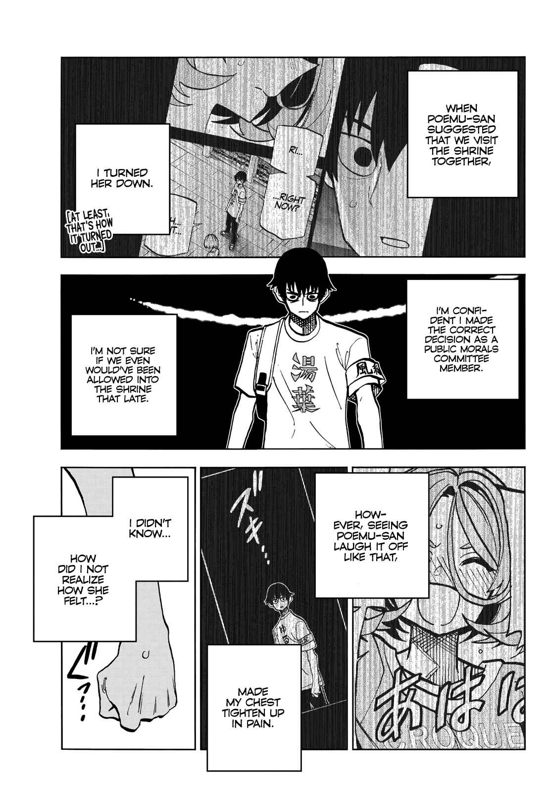 Ponkotsu Fuukiiin to Skaato take ga Futekisetsu na JK no Hanashi Chapter 23 page 9