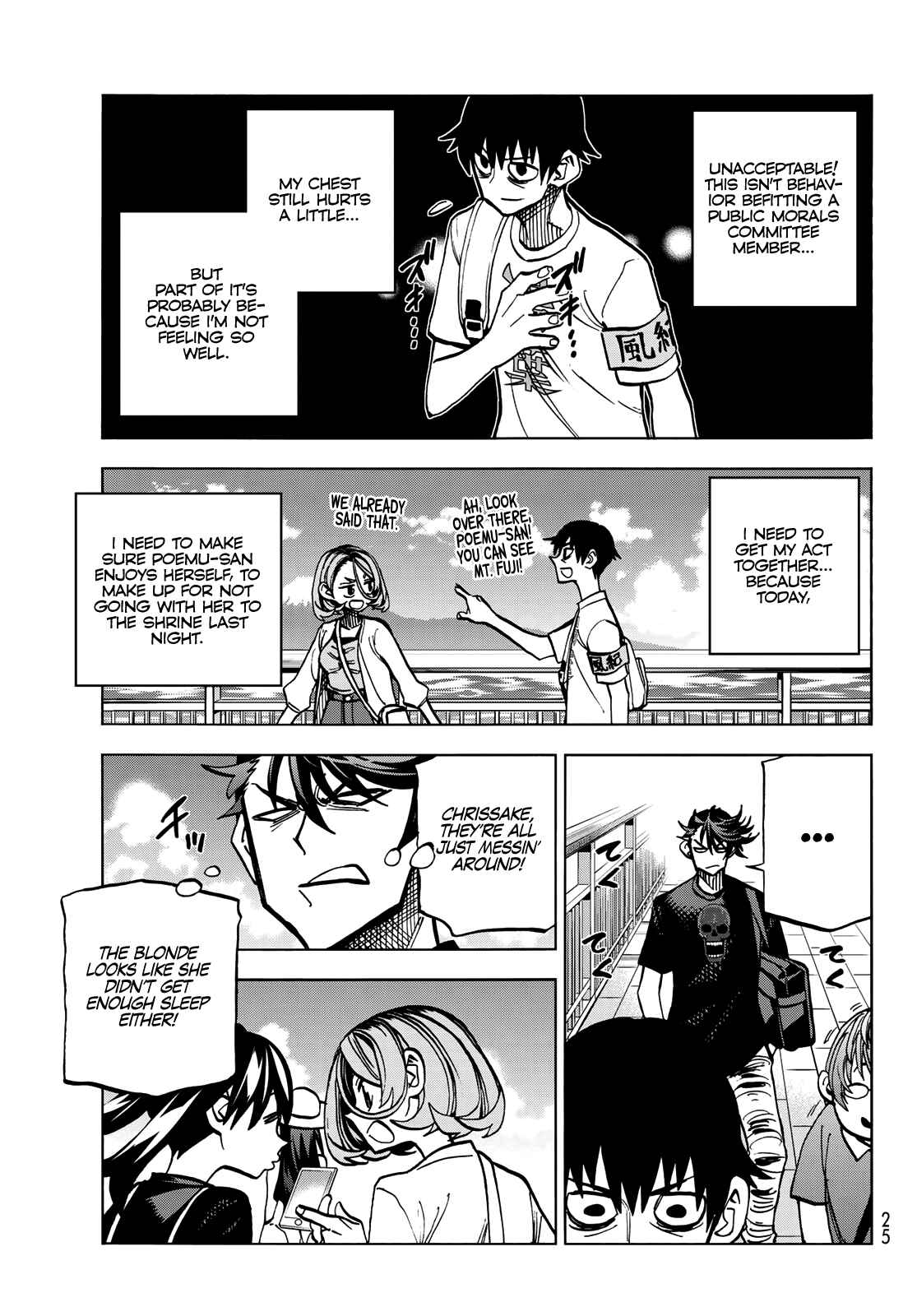 Ponkotsu Fuukiiin to Skaato take ga Futekisetsu na JK no Hanashi Chapter 23 page 13