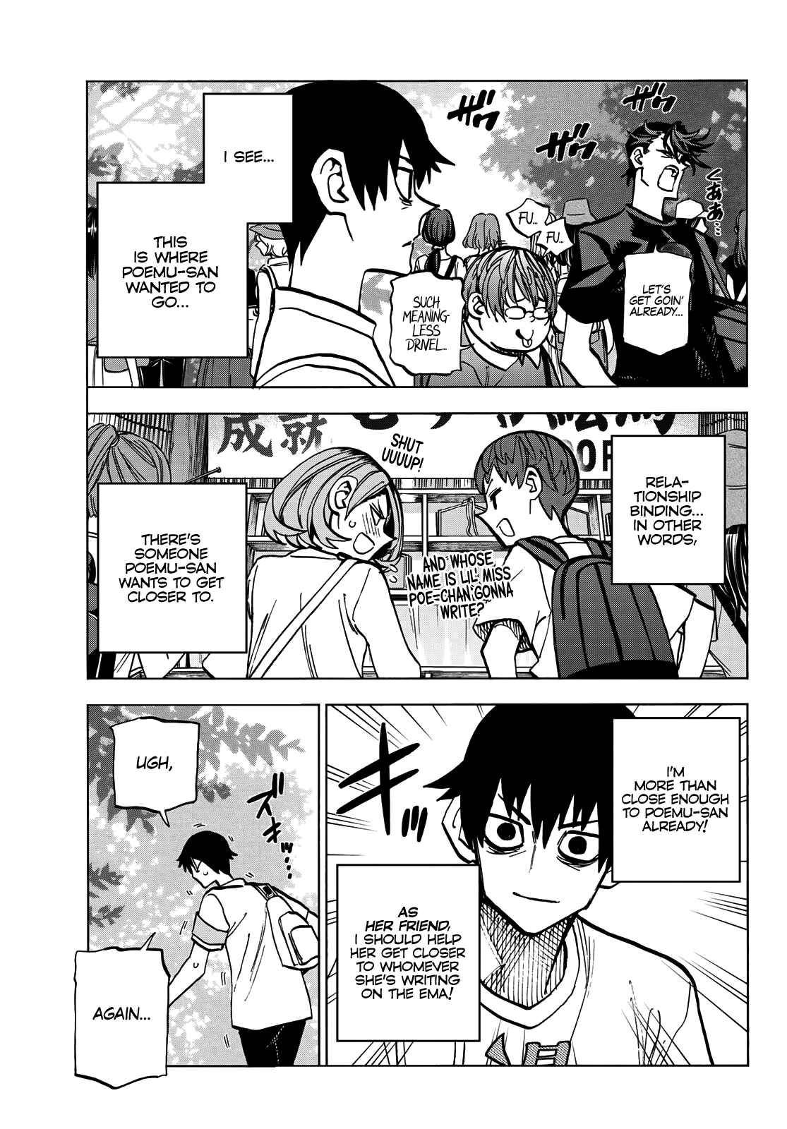 Ponkotsu Fuukiiin to Skaato take ga Futekisetsu na JK no Hanashi Chapter 23 page 21