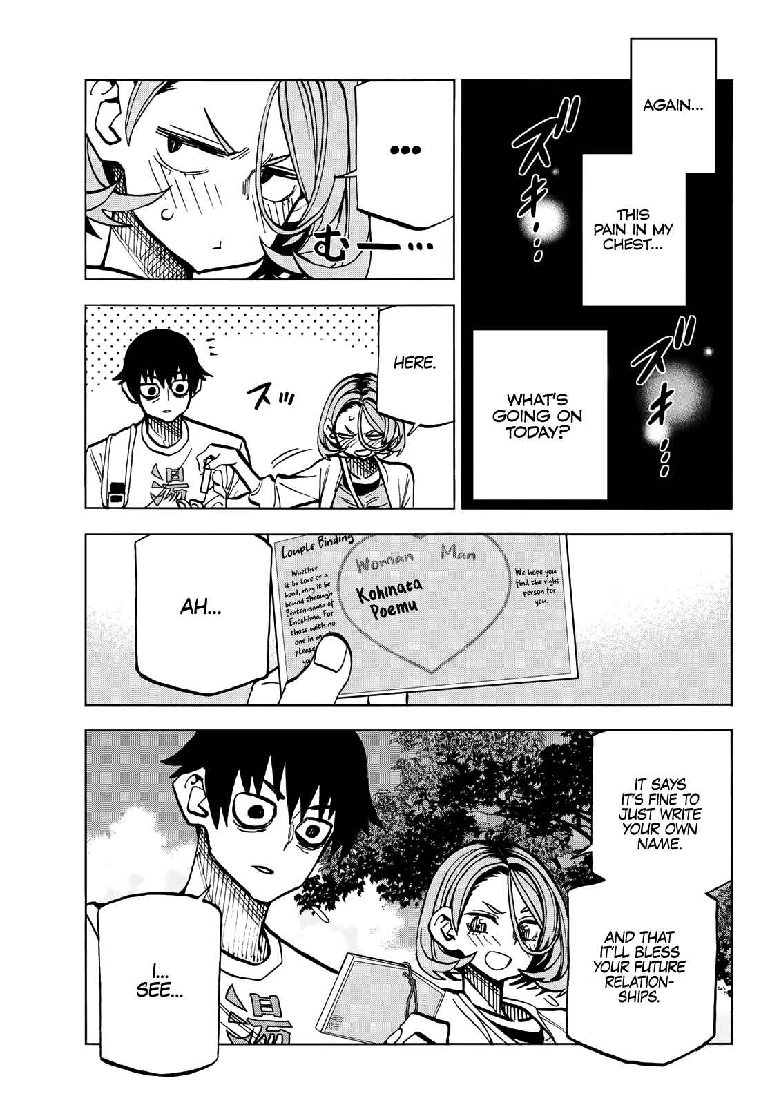 Ponkotsu Fuukiiin to Skaato take ga Futekisetsu na JK no Hanashi Chapter 23 page 23