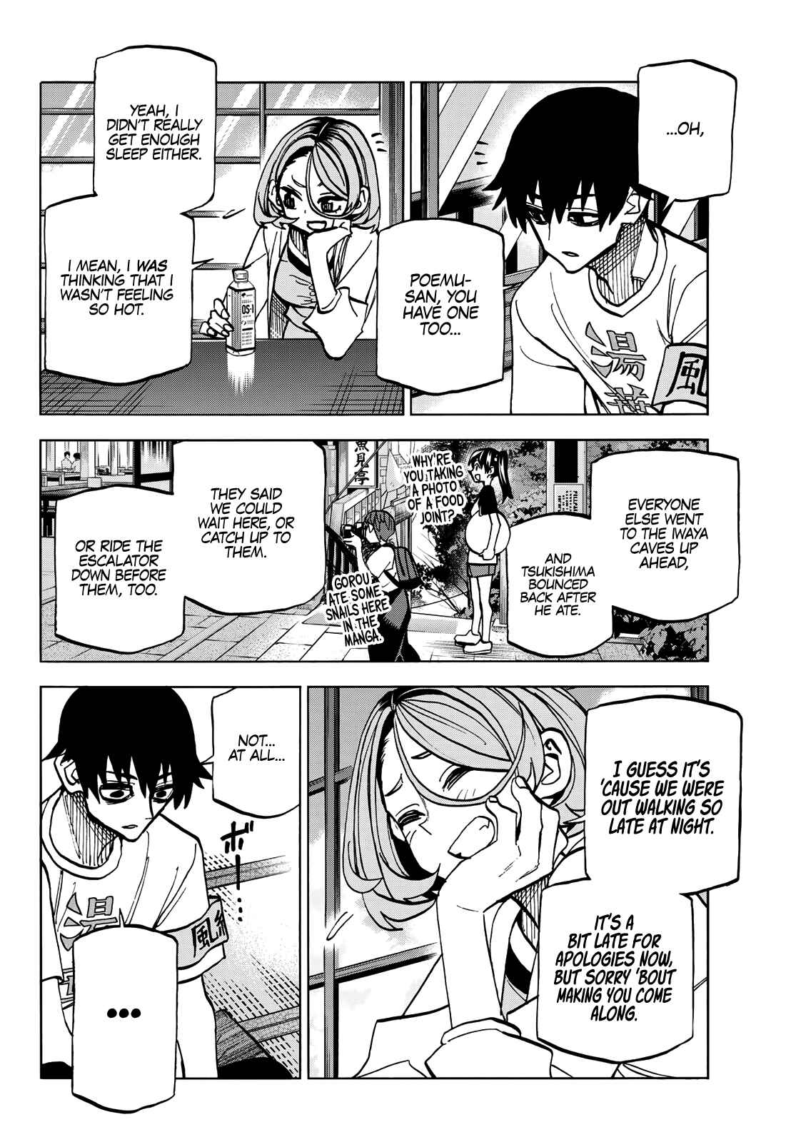 Ponkotsu Fuukiiin to Skaato take ga Futekisetsu na JK no Hanashi Chapter 23 page 32