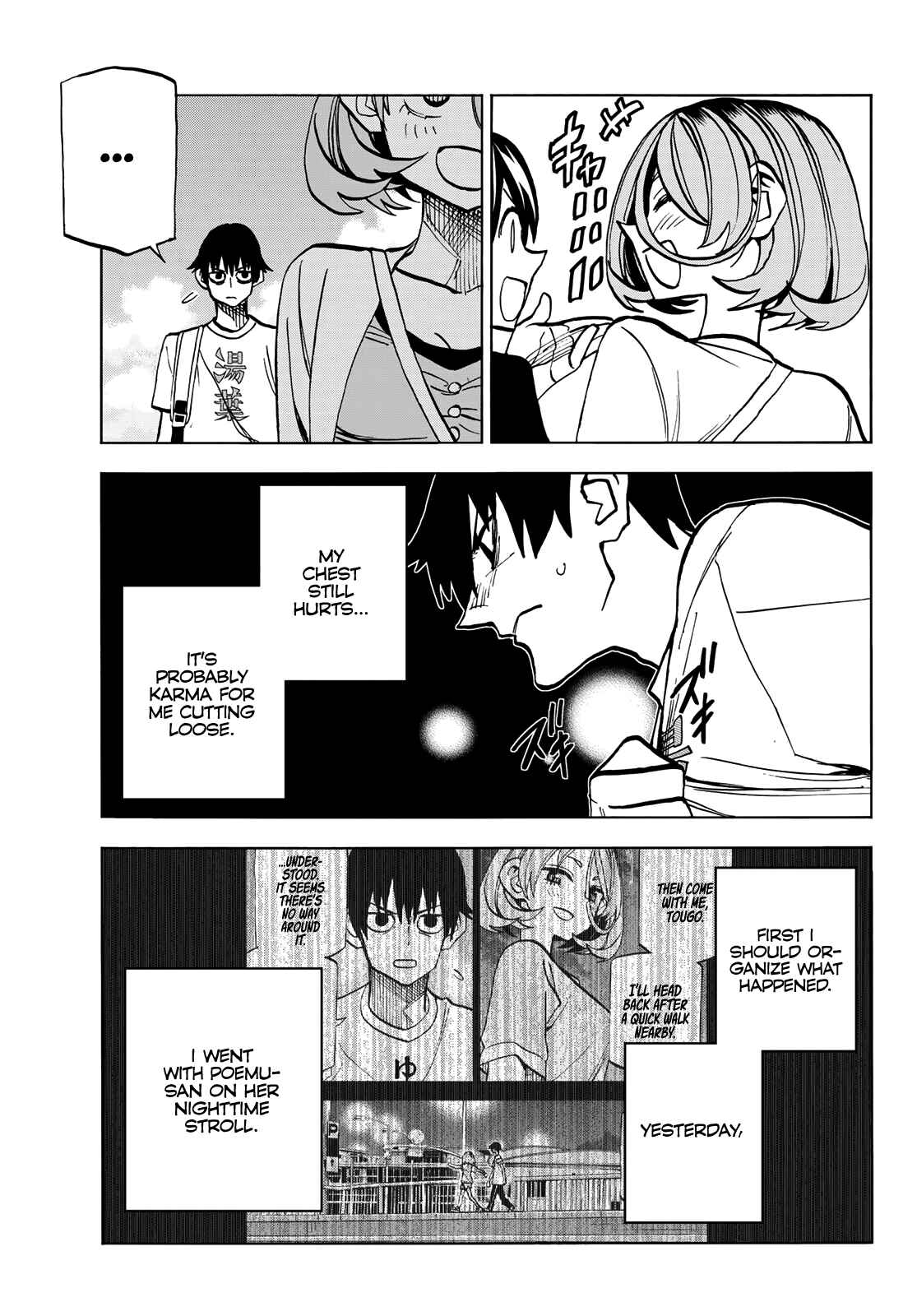 Ponkotsu Fuukiiin to Skaato take ga Futekisetsu na JK no Hanashi Chapter 23 page 7
