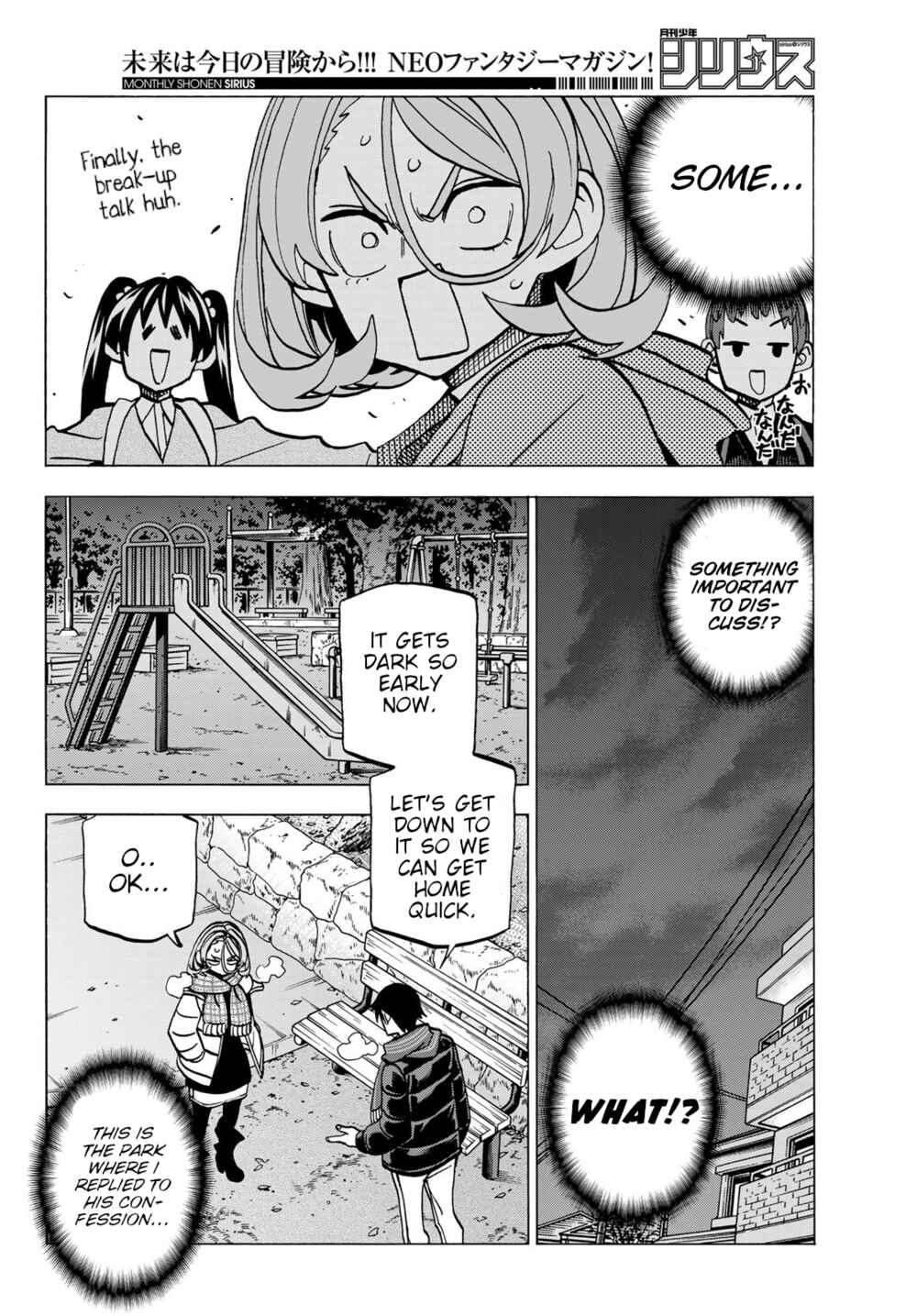 Ponkotsu Fuukiiin to Skaato take ga Futekisetsu na JK no Hanashi Chapter 50 page 11