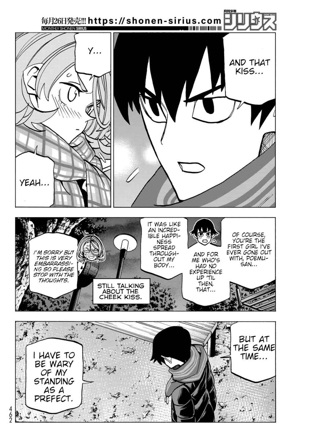 Ponkotsu Fuukiiin to Skaato take ga Futekisetsu na JK no Hanashi Chapter 50 page 13