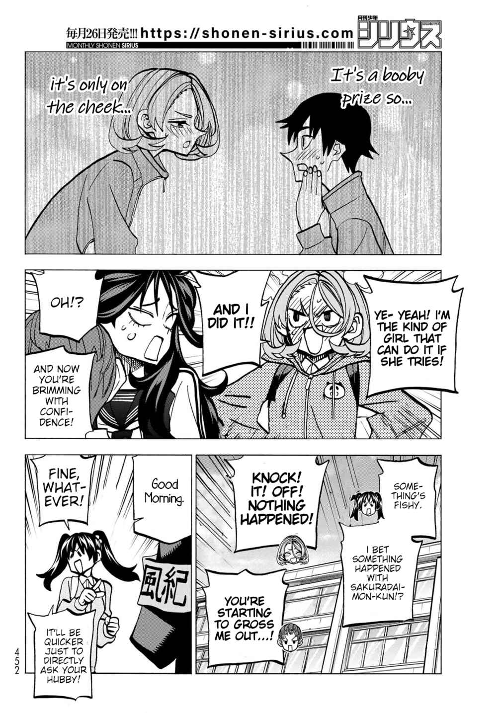 Ponkotsu Fuukiiin to Skaato take ga Futekisetsu na JK no Hanashi Chapter 50 page 3