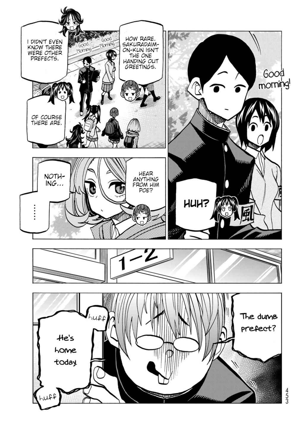 Ponkotsu Fuukiiin to Skaato take ga Futekisetsu na JK no Hanashi Chapter 50 page 4