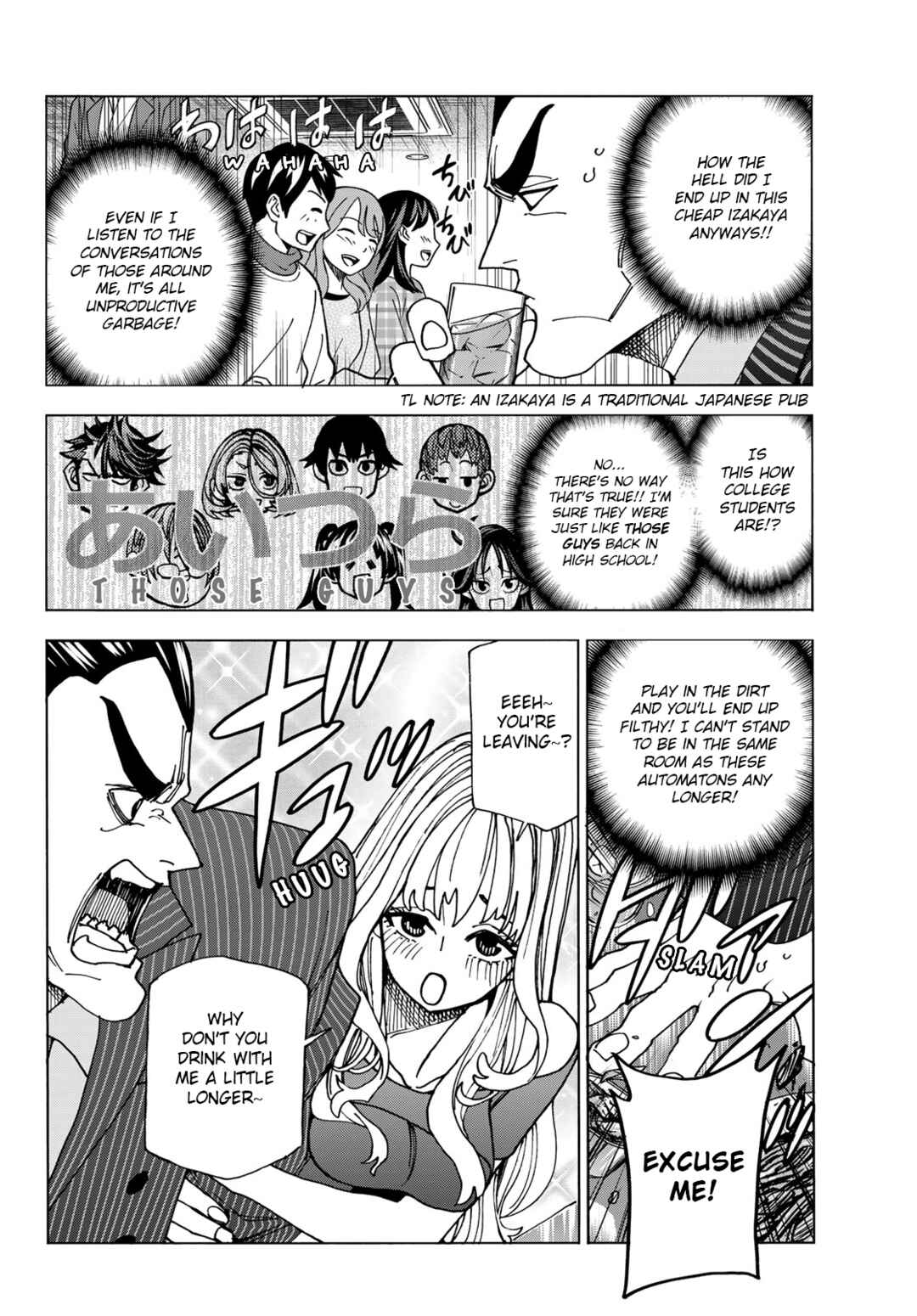 Ponkotsu Fuukiiin to Skaato take ga Futekisetsu na JK no Hanashi Chapter 59 page 9