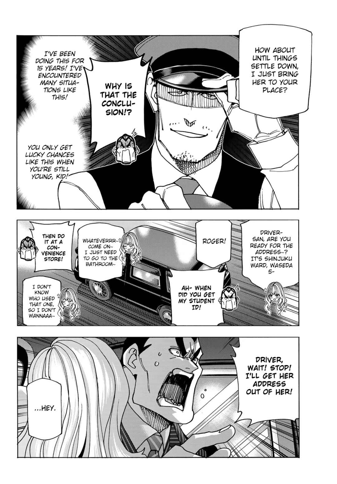 Ponkotsu Fuukiiin to Skaato take ga Futekisetsu na JK no Hanashi Chapter 59 page 13