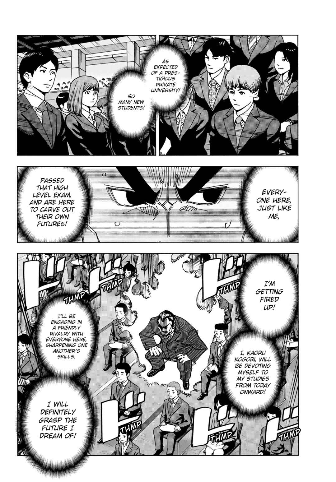 Ponkotsu Fuukiiin to Skaato take ga Futekisetsu na JK no Hanashi Chapter 59 page 5