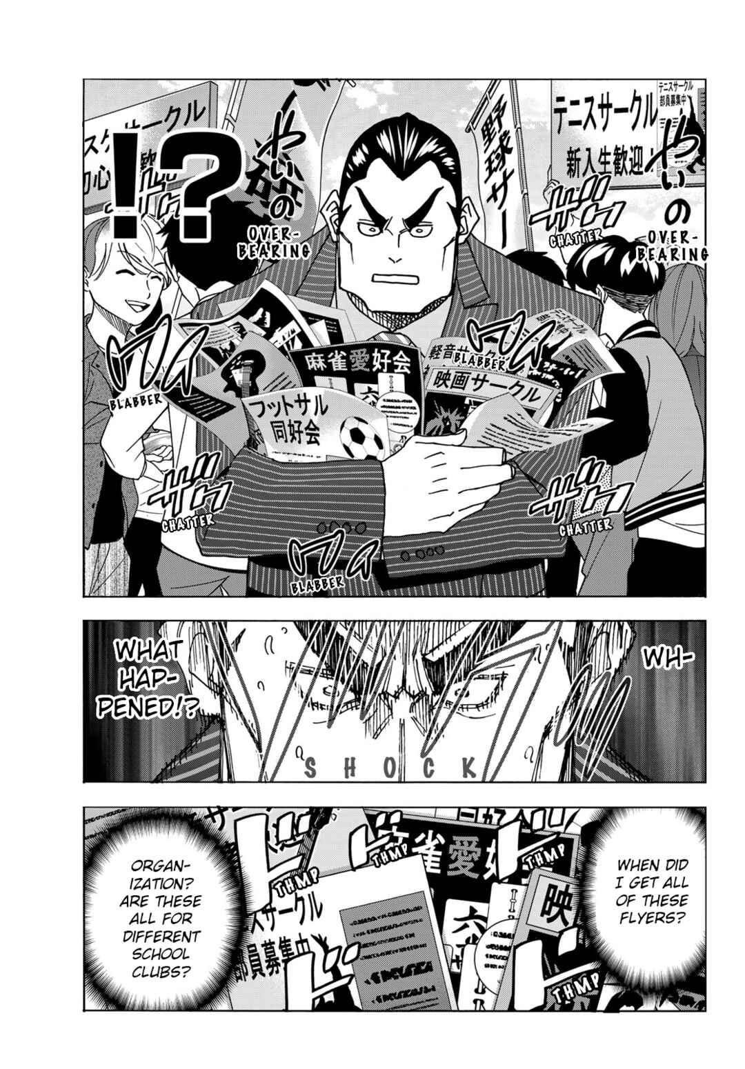 Ponkotsu Fuukiiin to Skaato take ga Futekisetsu na JK no Hanashi Chapter 59 page 6