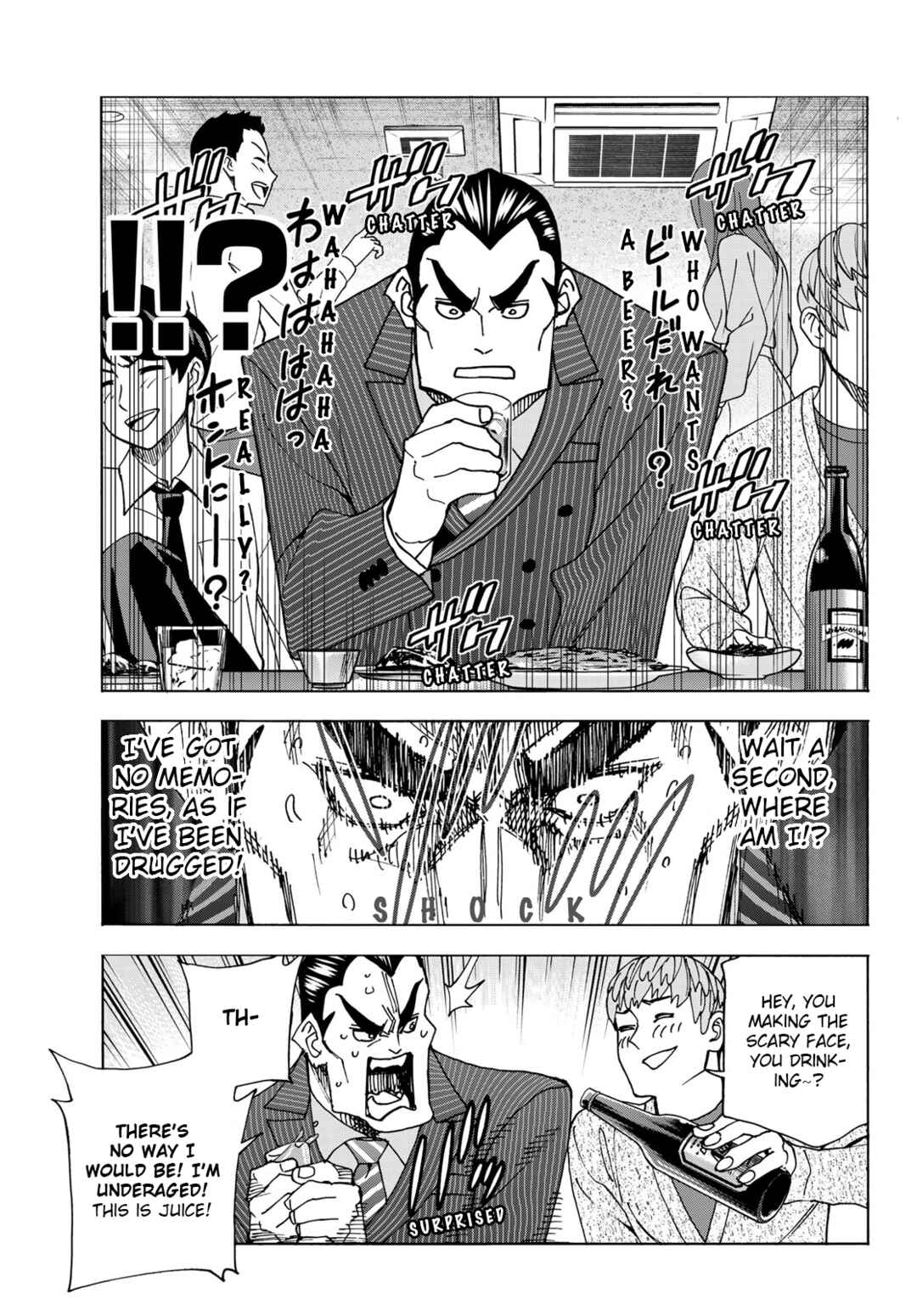 Ponkotsu Fuukiiin to Skaato take ga Futekisetsu na JK no Hanashi Chapter 59 page 8