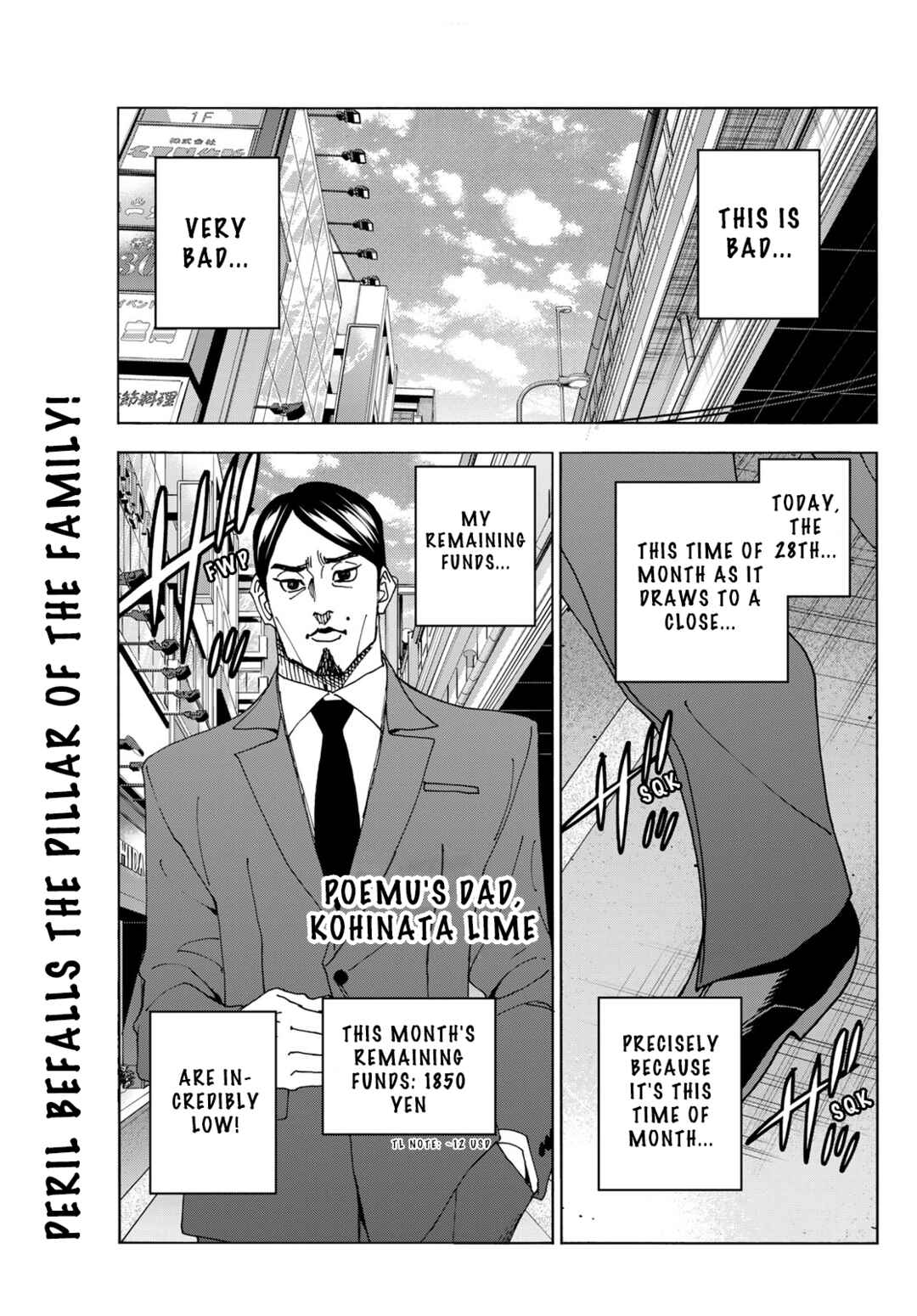 Ponkotsu Fuukiiin to Skaato take ga Futekisetsu na JK no Hanashi Chapter 64 page 0