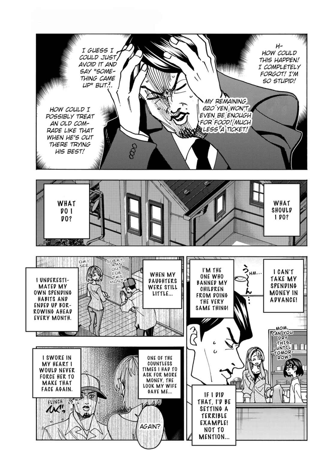 Ponkotsu Fuukiiin to Skaato take ga Futekisetsu na JK no Hanashi Chapter 64 page 14