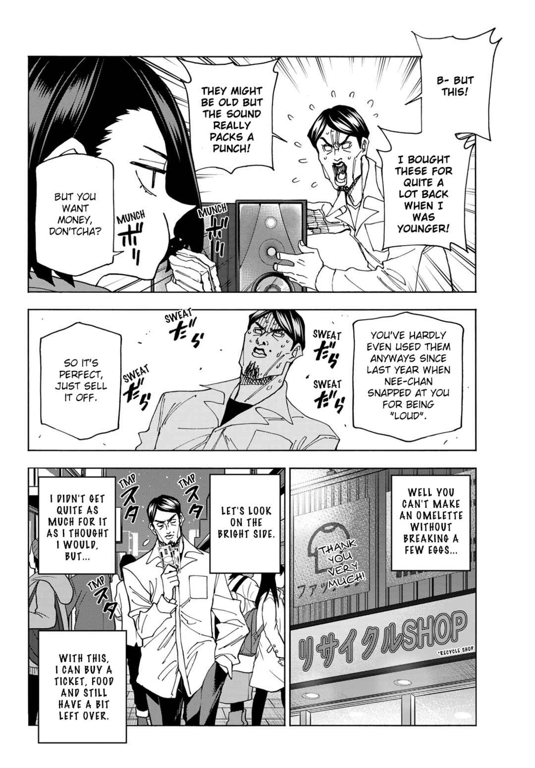 Ponkotsu Fuukiiin to Skaato take ga Futekisetsu na JK no Hanashi Chapter 64 page 17