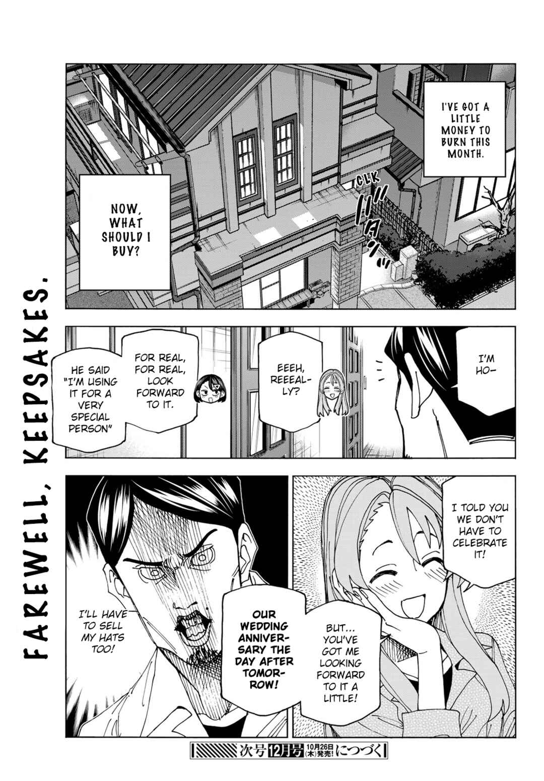 Ponkotsu Fuukiiin to Skaato take ga Futekisetsu na JK no Hanashi Chapter 64 page 18