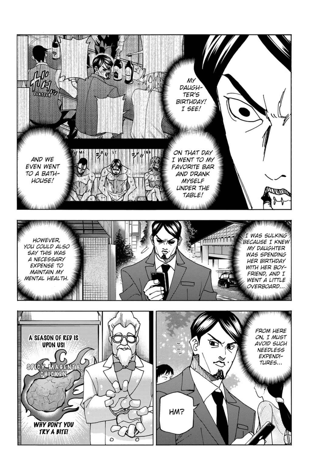 Ponkotsu Fuukiiin to Skaato take ga Futekisetsu na JK no Hanashi Chapter 64 page 3