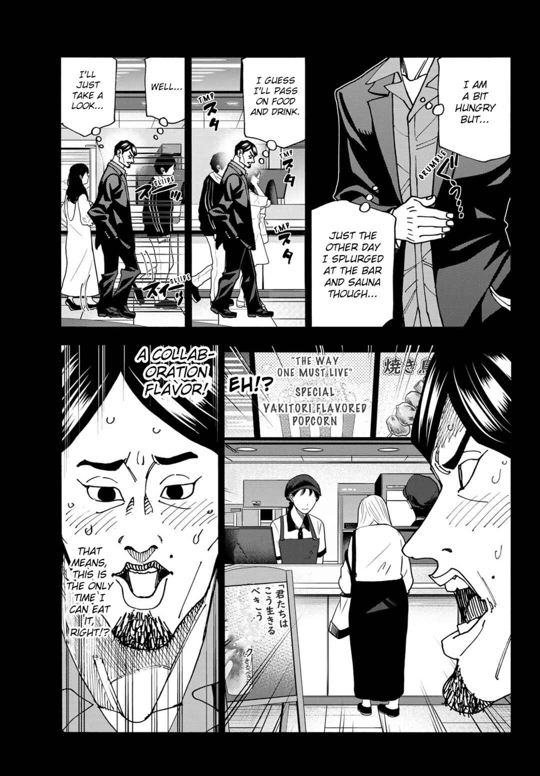 Ponkotsu Fuukiiin to Skaato take ga Futekisetsu na JK no Hanashi Chapter 64 page 6