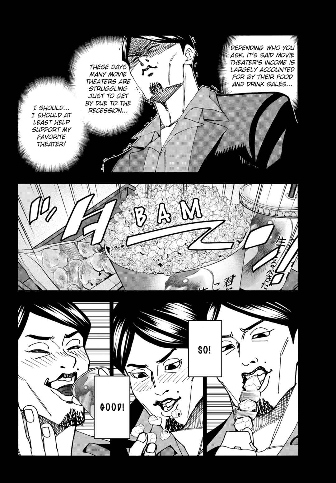 Ponkotsu Fuukiiin to Skaato take ga Futekisetsu na JK no Hanashi Chapter 64 page 7