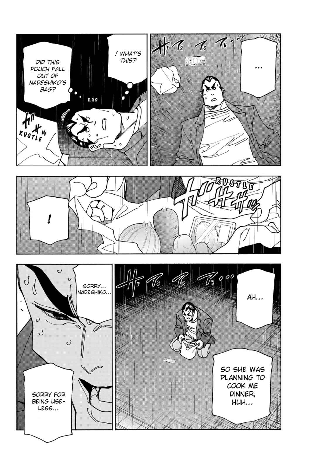 Ponkotsu Fuukiiin to Skaato take ga Futekisetsu na JK no Hanashi Chapter 73 page 15