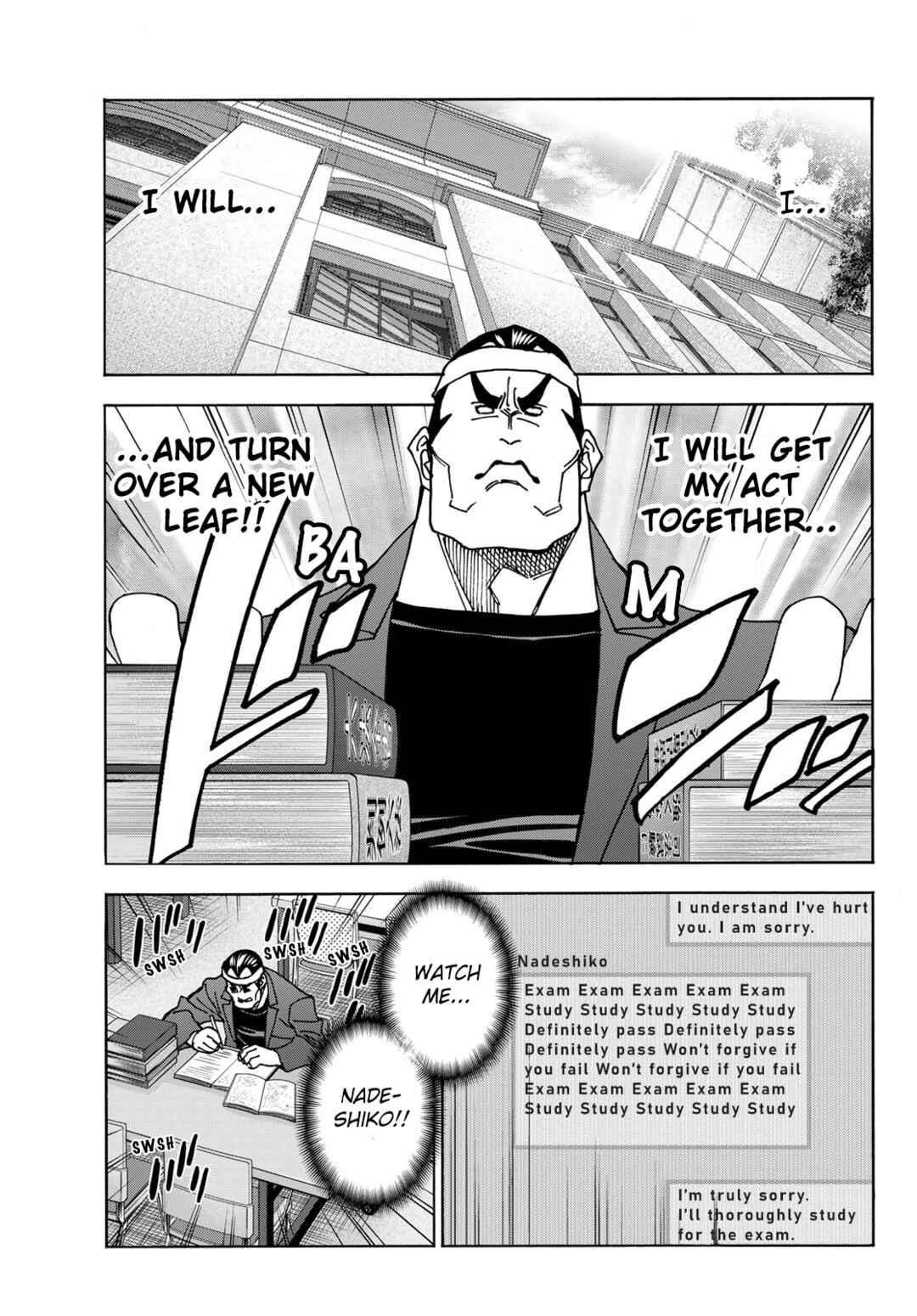 Ponkotsu Fuukiiin to Skaato take ga Futekisetsu na JK no Hanashi Chapter 73 page 16