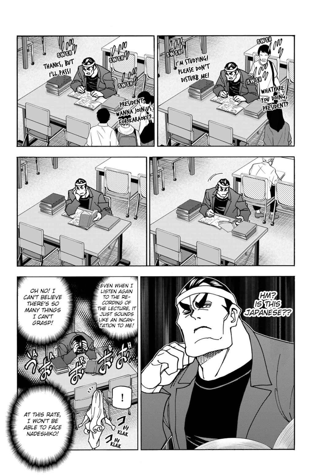 Ponkotsu Fuukiiin to Skaato take ga Futekisetsu na JK no Hanashi Chapter 73 page 17