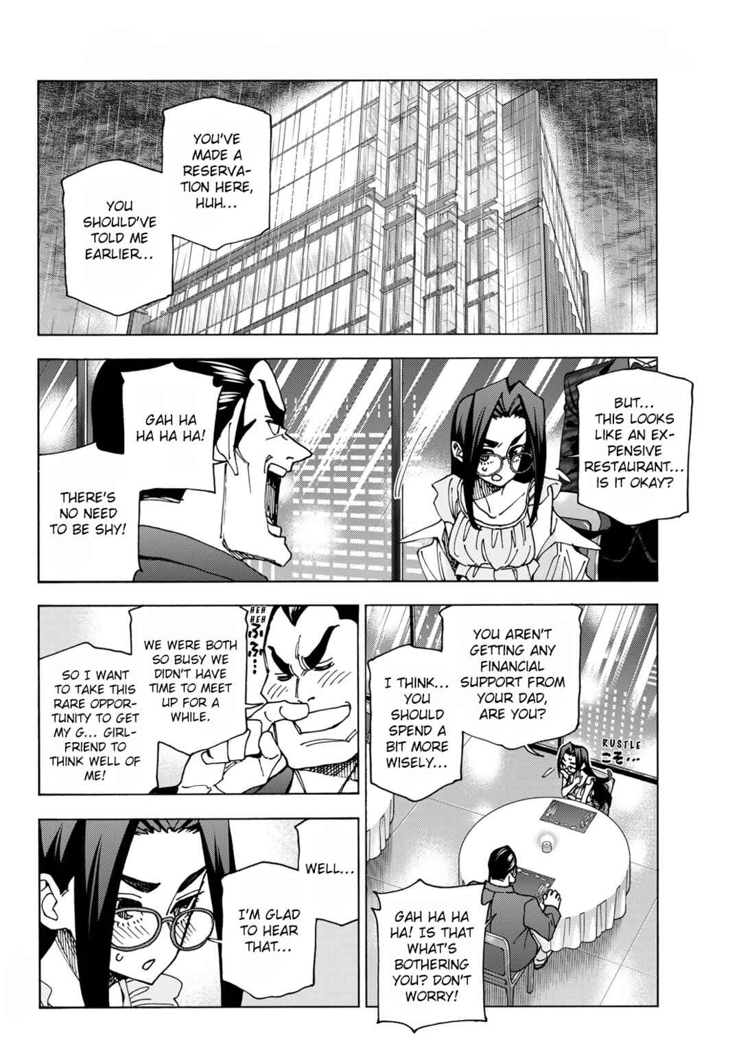 Ponkotsu Fuukiiin to Skaato take ga Futekisetsu na JK no Hanashi Chapter 73 page 1