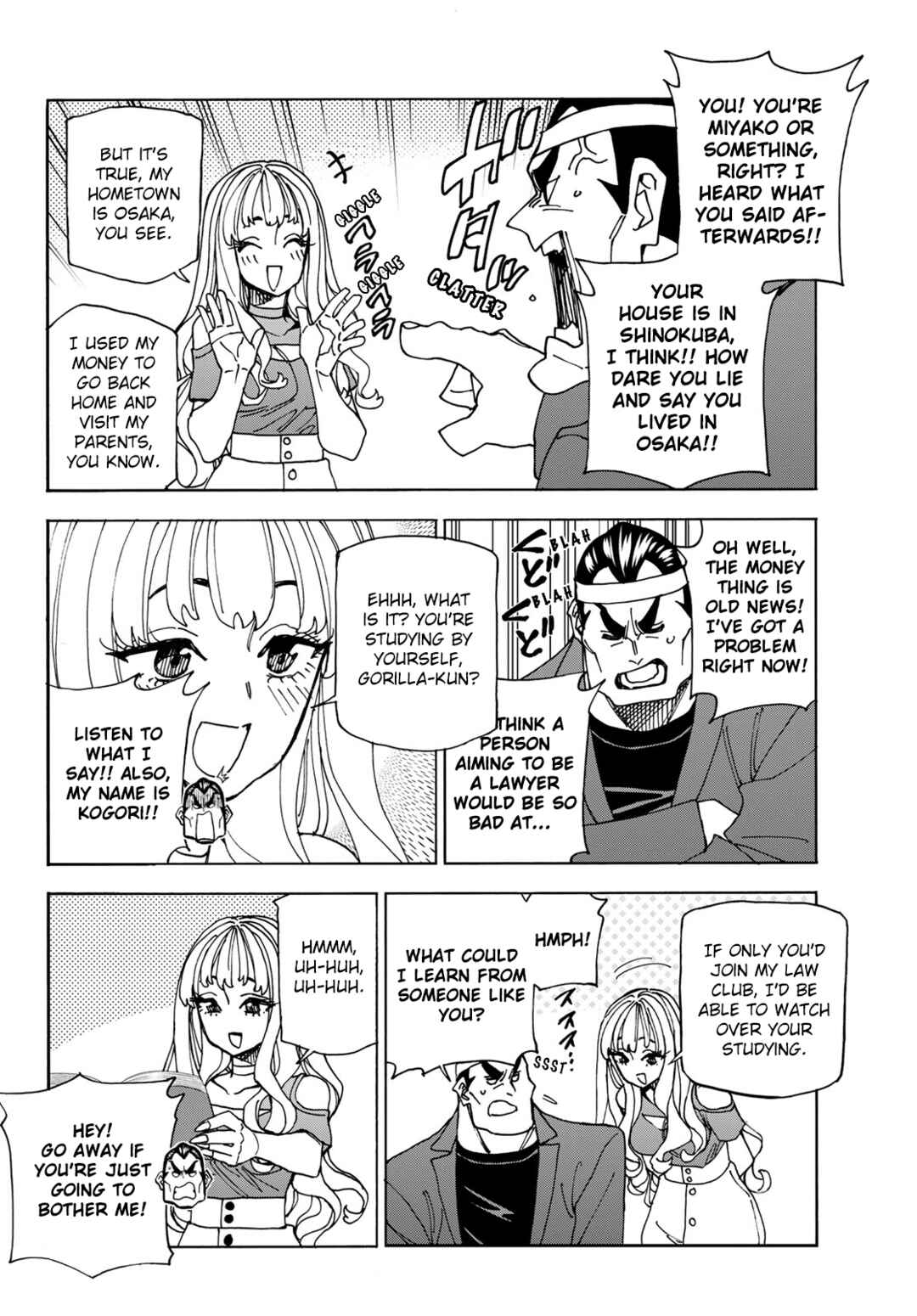 Ponkotsu Fuukiiin to Skaato take ga Futekisetsu na JK no Hanashi Chapter 73 page 19