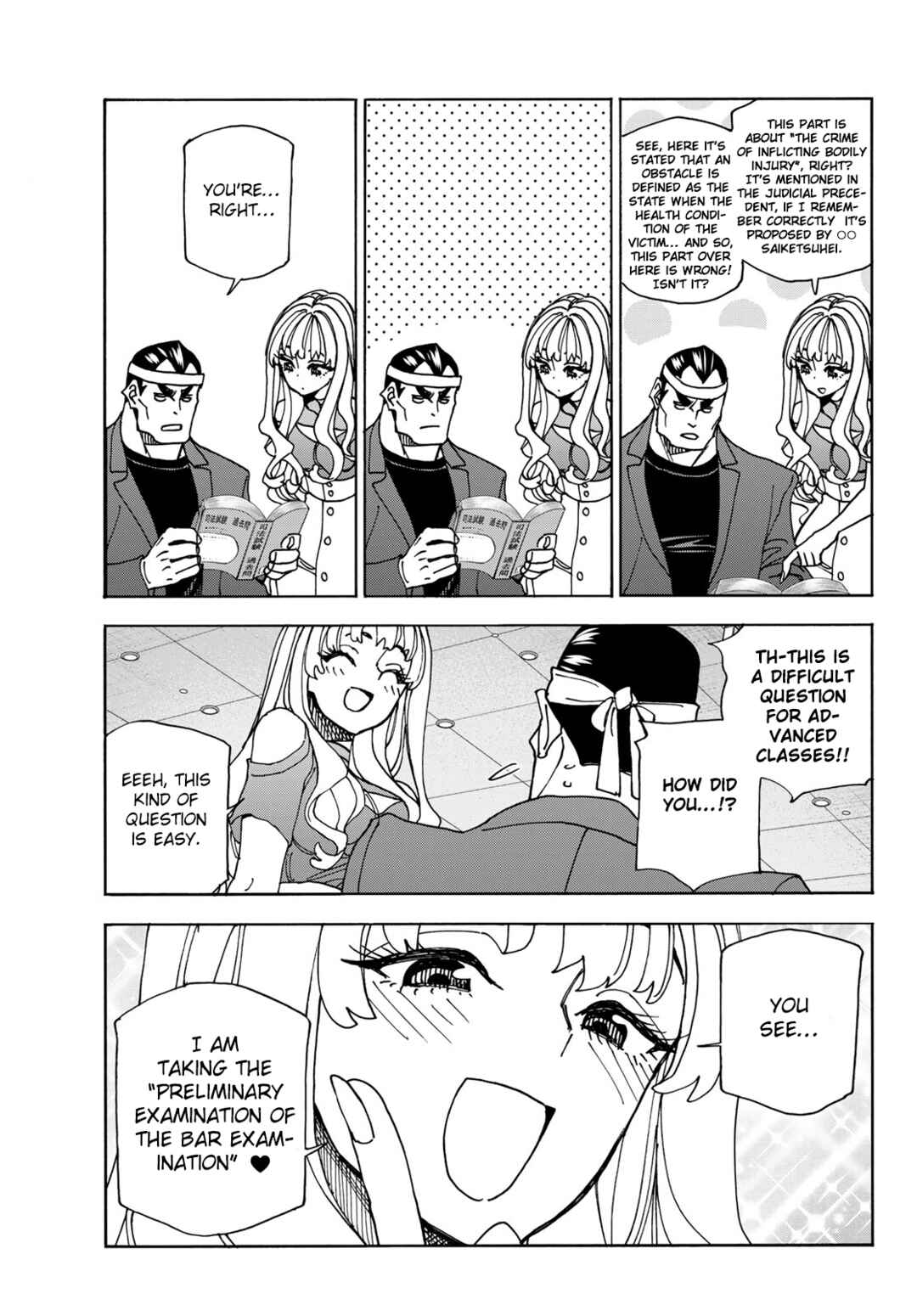 Ponkotsu Fuukiiin to Skaato take ga Futekisetsu na JK no Hanashi Chapter 73 page 20