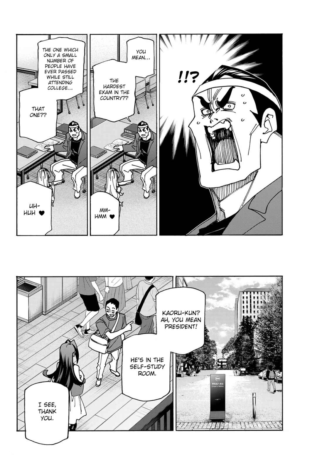 Ponkotsu Fuukiiin to Skaato take ga Futekisetsu na JK no Hanashi Chapter 73 page 21