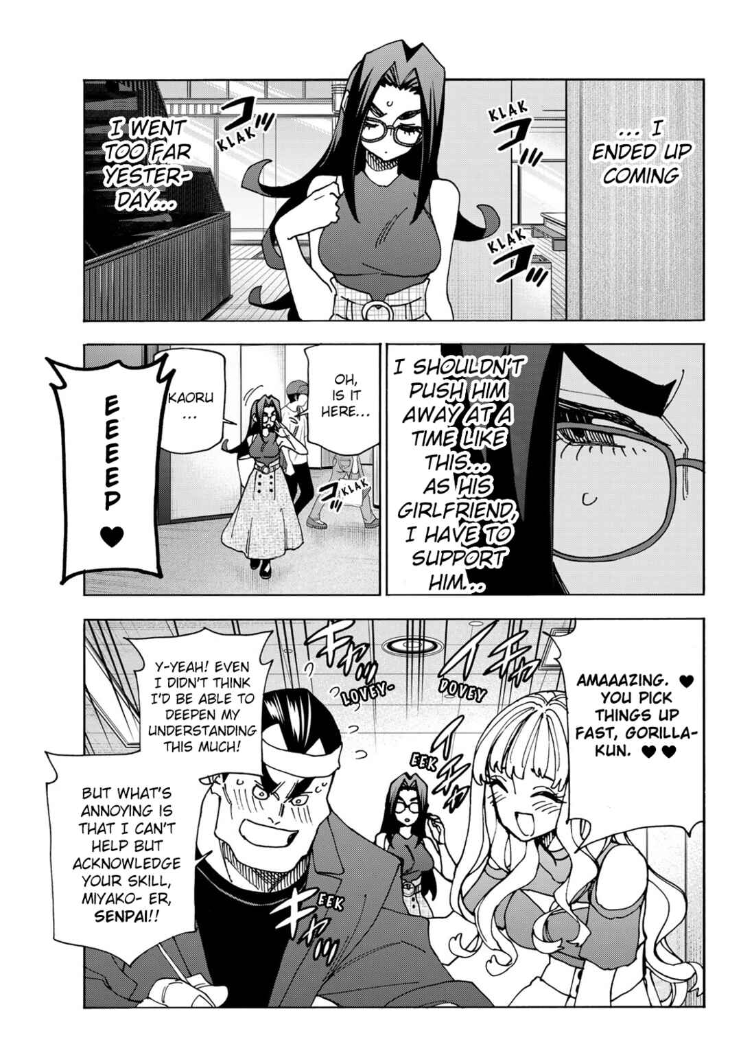 Ponkotsu Fuukiiin to Skaato take ga Futekisetsu na JK no Hanashi Chapter 73 page 22