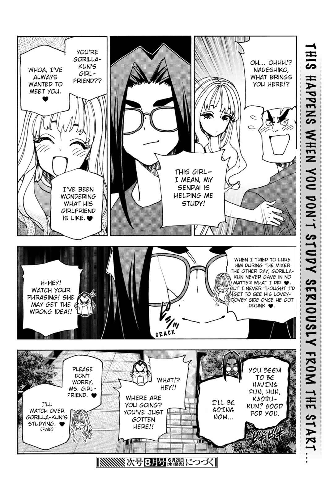 Ponkotsu Fuukiiin to Skaato take ga Futekisetsu na JK no Hanashi Chapter 73 page 23