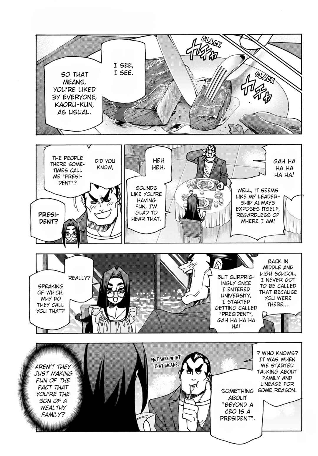 Ponkotsu Fuukiiin to Skaato take ga Futekisetsu na JK no Hanashi Chapter 73 page 2