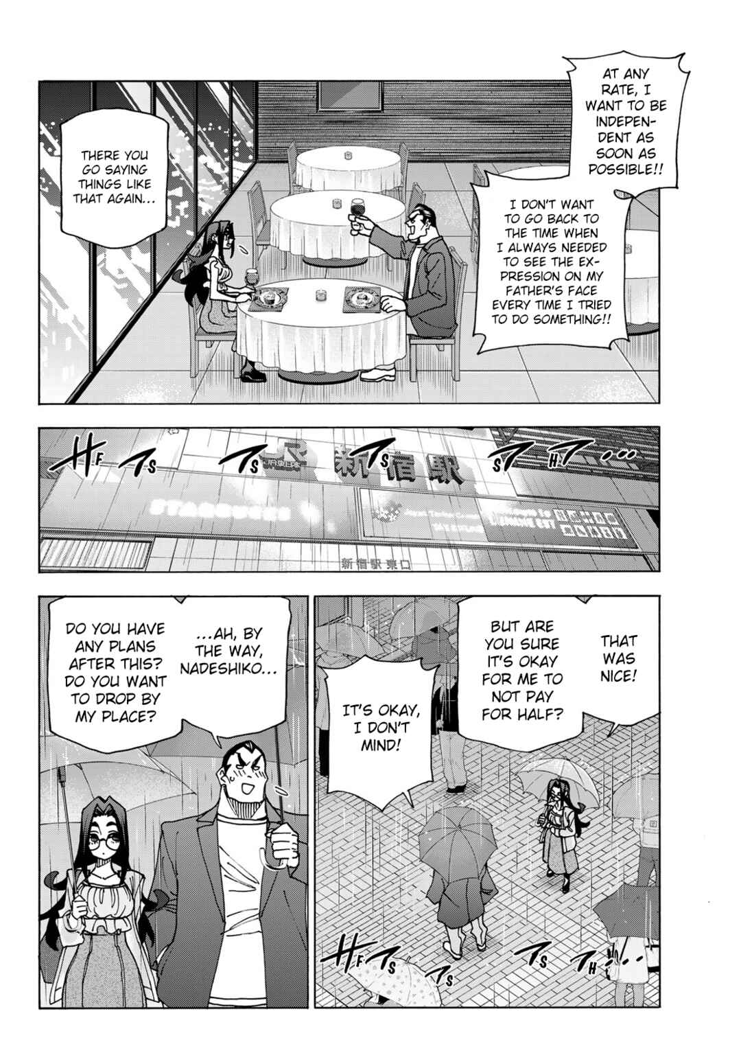 Ponkotsu Fuukiiin to Skaato take ga Futekisetsu na JK no Hanashi Chapter 73 page 7