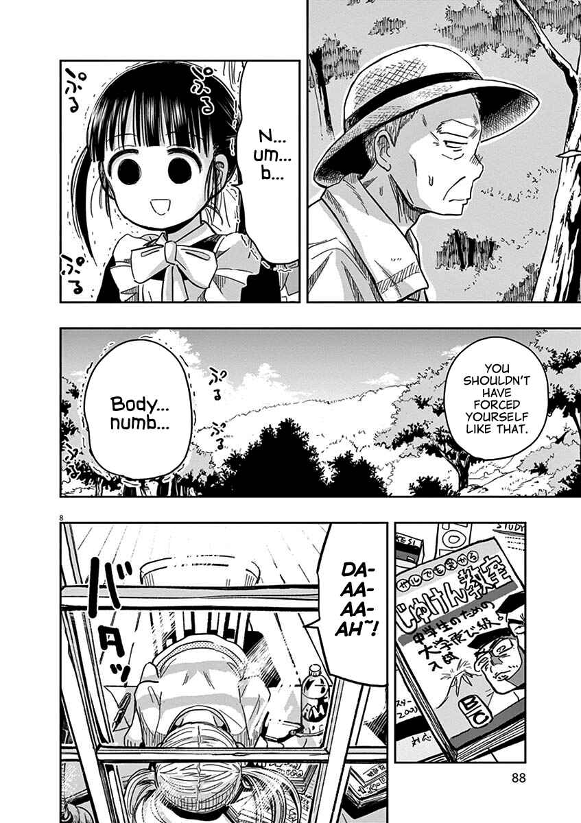 Ponkotsu Ponko Chapter 20 page 7