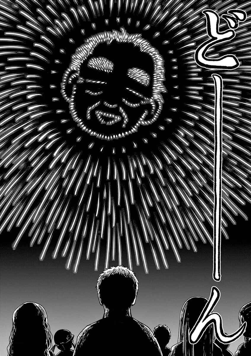 Ponkotsu Ponko Chapter 22 page 15