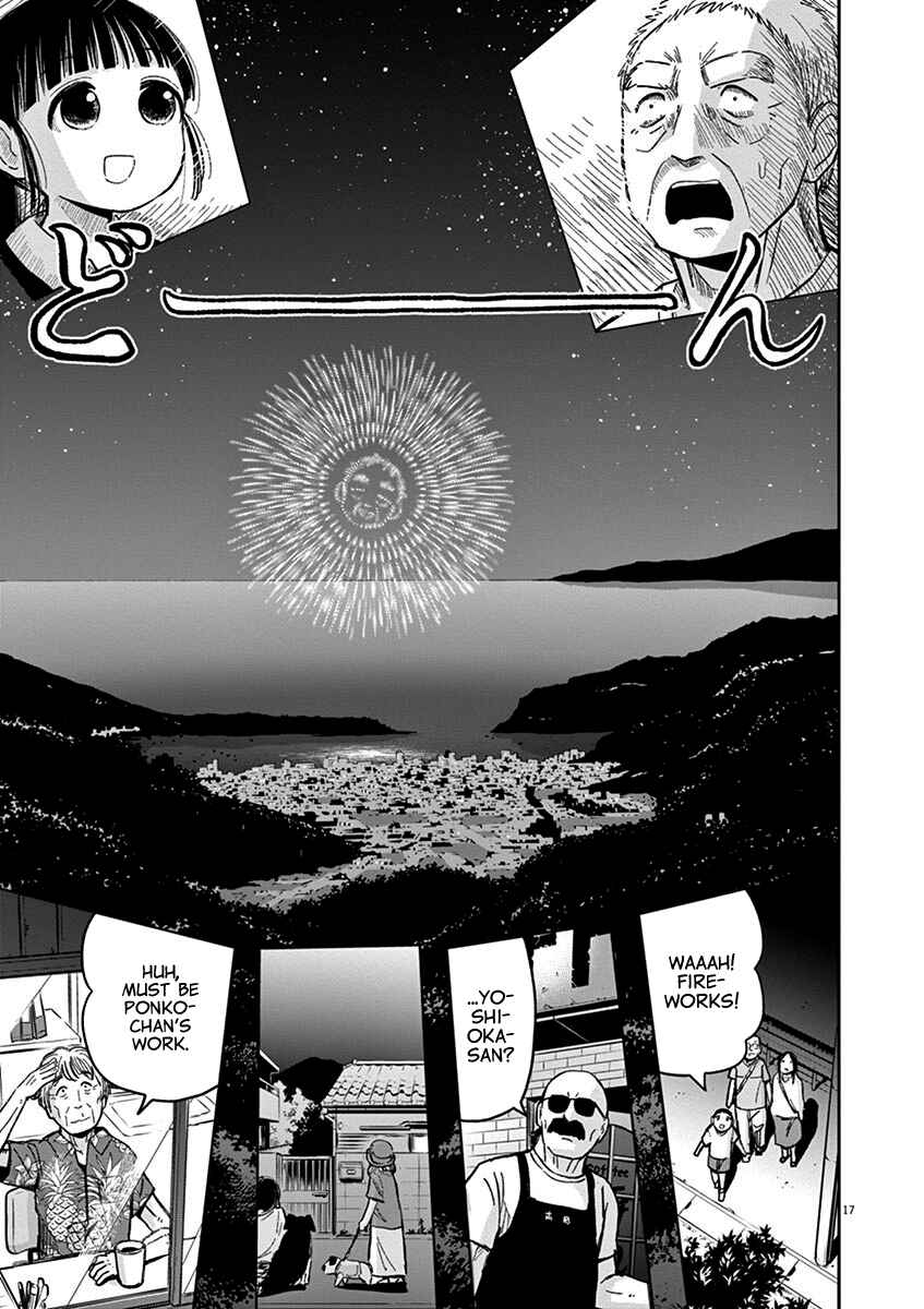 Ponkotsu Ponko Chapter 22 page 16