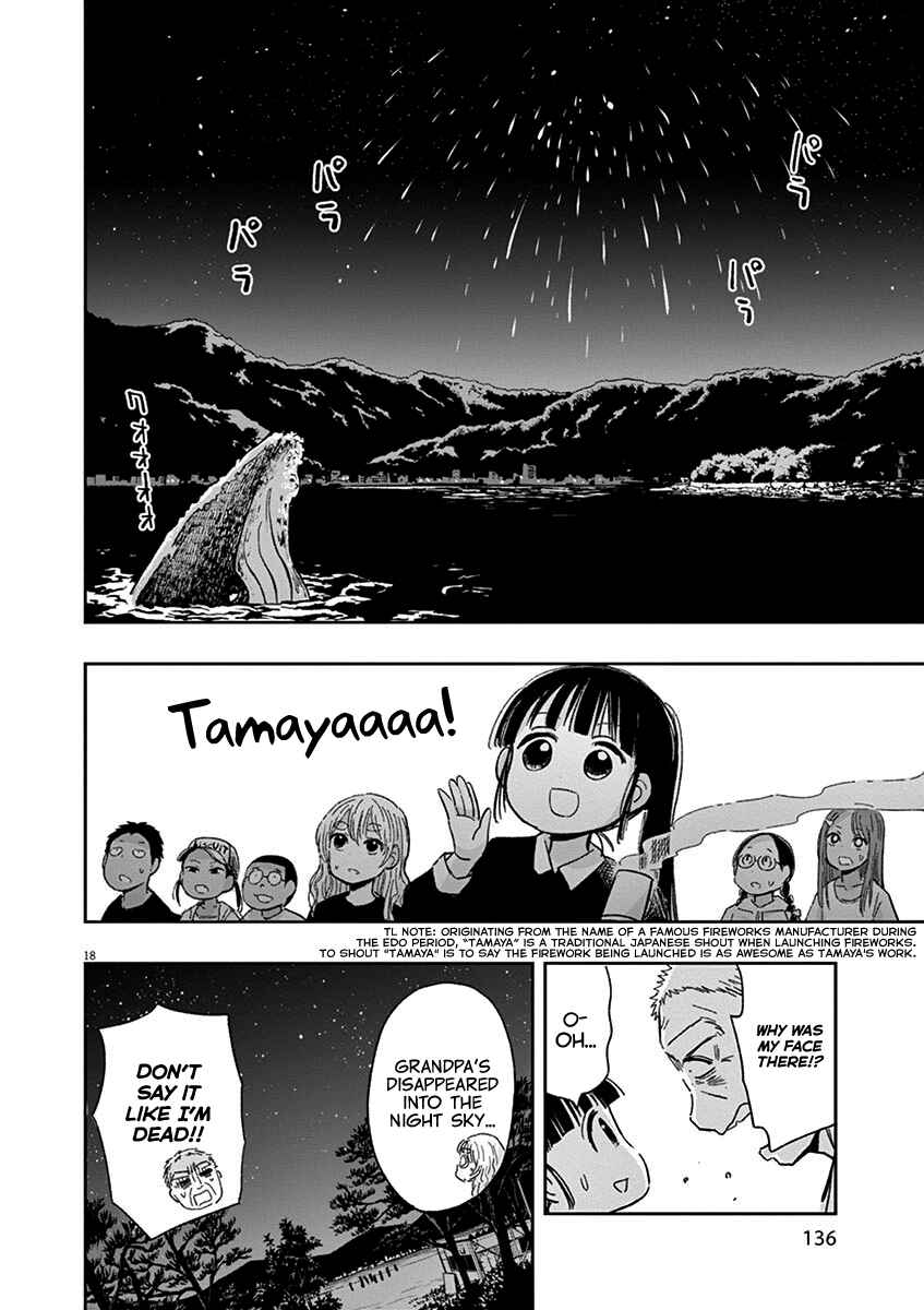 Ponkotsu Ponko Chapter 22 page 17