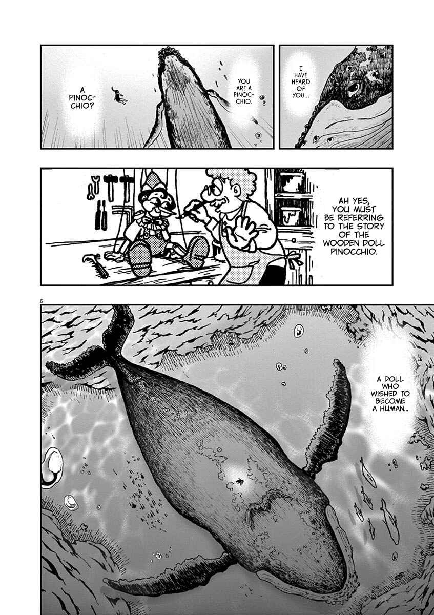 Ponkotsu Ponko Chapter 22 page 5