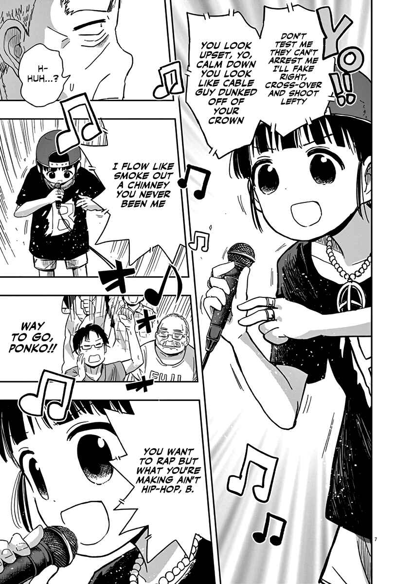 Ponkotsu Ponko Chapter 31 page 23