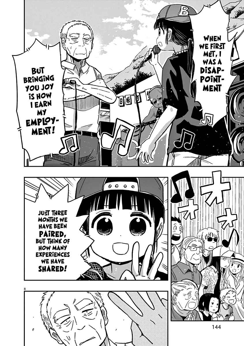 Ponkotsu Ponko Chapter 31 page 7