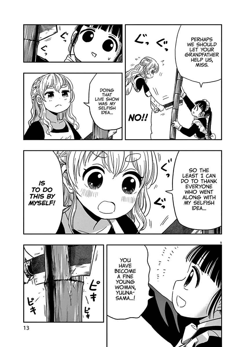 Ponkotsu Ponko Chapter 32 page 12