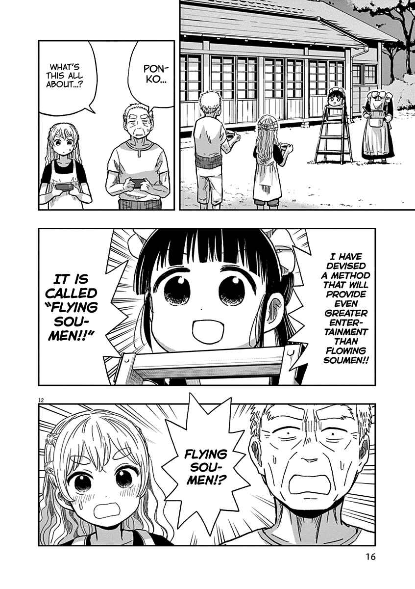 Ponkotsu Ponko Chapter 32 page 15