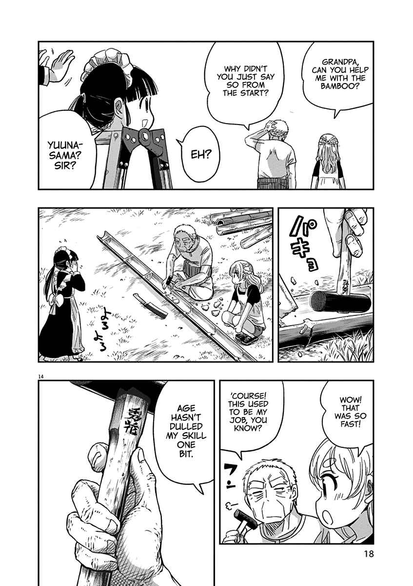 Ponkotsu Ponko Chapter 32 page 17