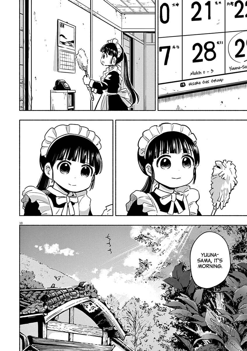 Ponkotsu Ponko Chapter 42 page 9