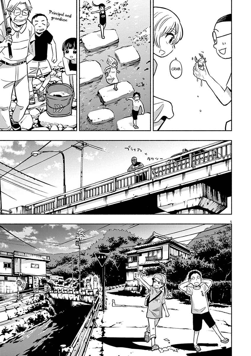 Ponkotsu Ponko Chapter 42 page 4